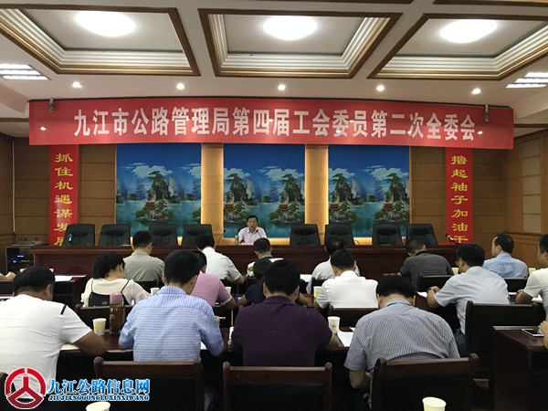 �Ž��й�·���ٿ����Ľ칤��ίԱ��ڶ���ȫί��