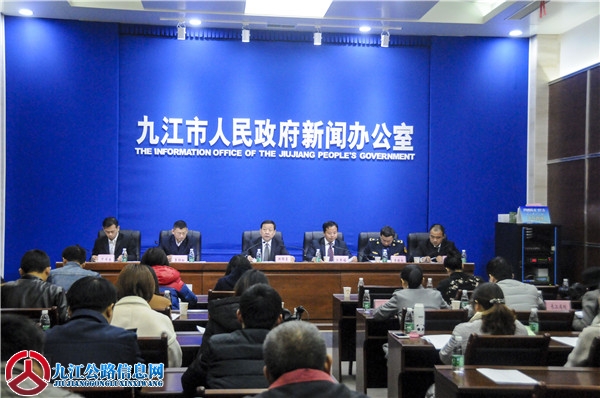九江市公路局新闻发布会图片1.jpg