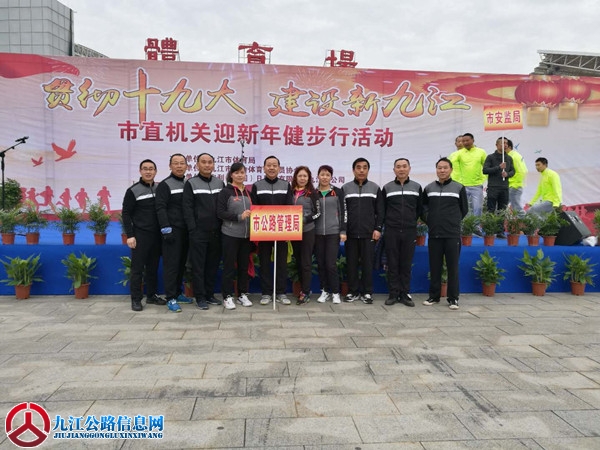 �Ž��й�·�ֻ����μ� ���᳹ʮ�Ŵ󣬽����¾Ž���ӭ���ꡢ�����л